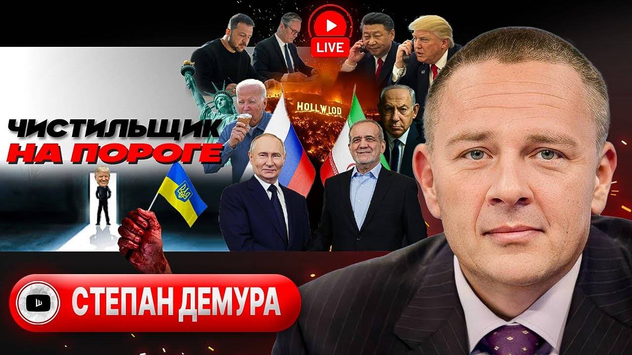 Байден ХЛОПНУЛ дверью: полигон "Украина" РАССЕКРЕЧЕН! Сэры поспешили. Крах Израиля. Иран с Россией