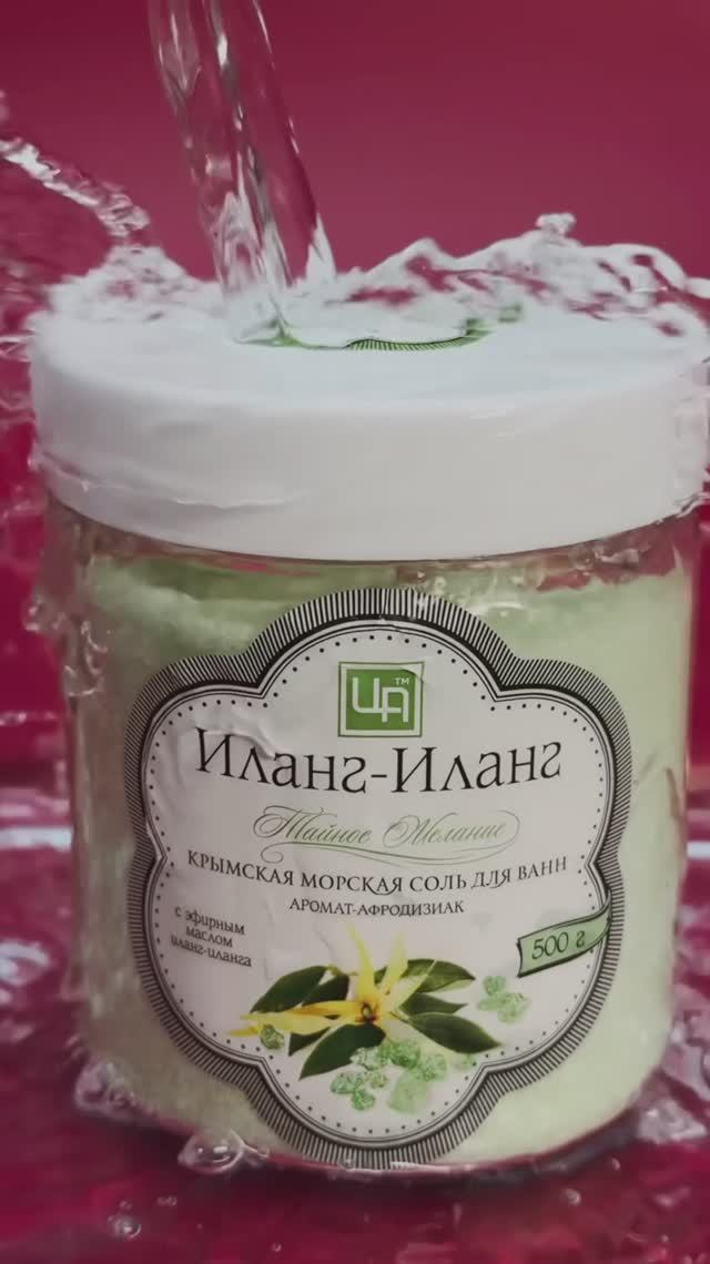 Морская соль – средство для сохранения природной молодости и красоты.