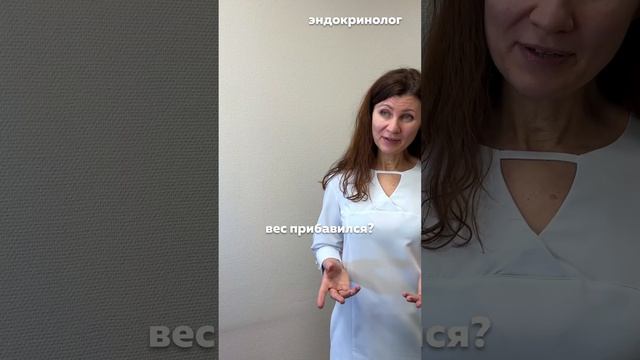 Я занимаюсь спортом, но заметила...