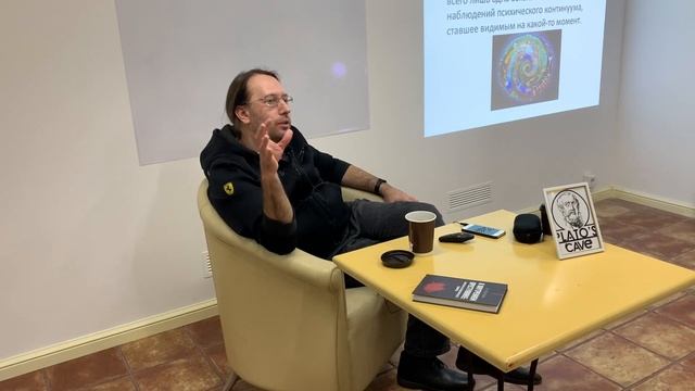 Тавистокские лекции К.Г.Юнга. (Вячеслав Савченко)