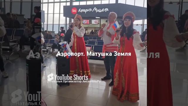 Матушка Земля. Автор Пётр Андреев