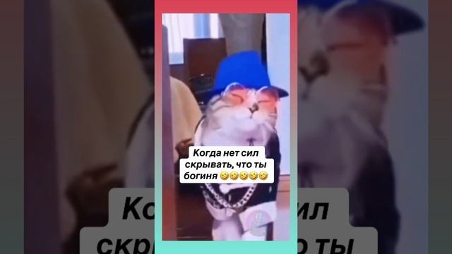 Юмор | Meme Clouds