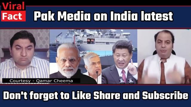 Pak Media | Bharat chahta to srilanka aur Nepal ko Bharat me mila sakta tha