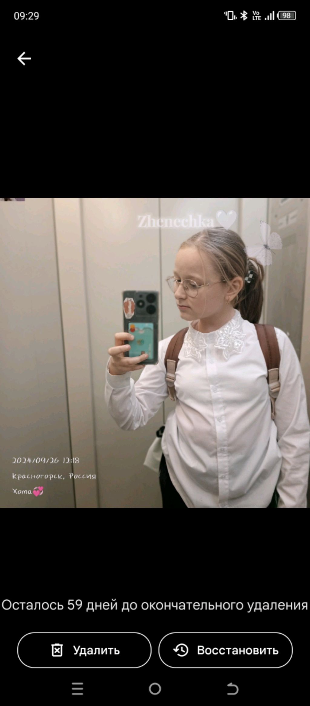 йога 😍