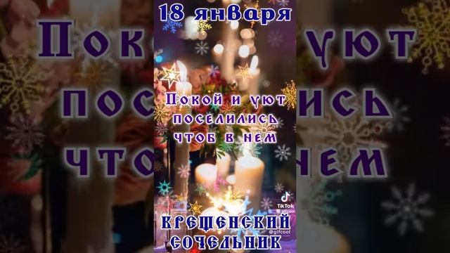 С праздником Вас 😅