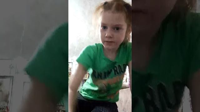 гкоала