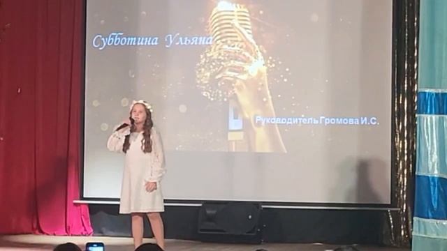 Субботина Ульяна с песней А. Петряшевой "Ангелы-птицы"