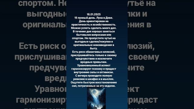 Подарок и подробности в канал ТГ https://t.me/annaterra_9639. Подписывайся.