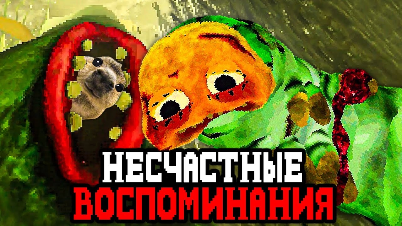 МУХА ЕСТ ВОСПОМИНАНИЯ МОНСТРА - Обзор The Hungry Fly