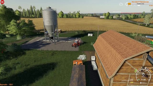 Farming Simulator 2019[ Карта Пионер ] 20.02.2020г. 19:15 мск.