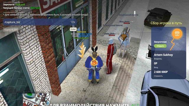 gta_sa_2025_01_18_16_59_39_617