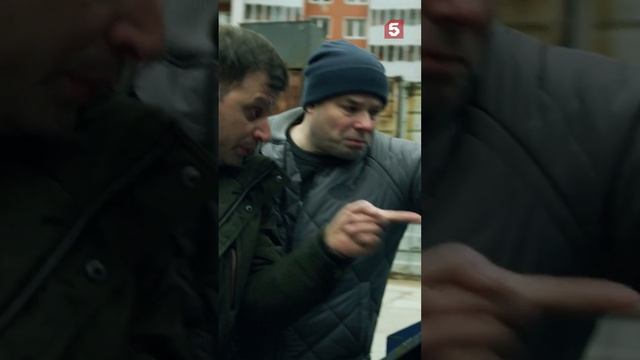 Уютненько #пятыйканал #юмор #приколы #лучшиефильмы #детектив #кино