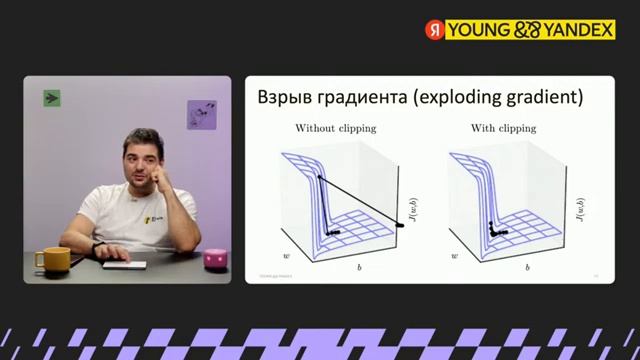03. Тренировки по ML 2.0 Лекция 2 Обработка последовательностей генеративные и дискриминативные моде