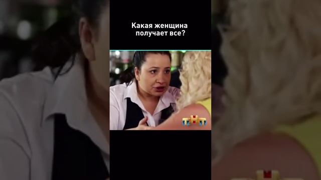 Женщина может все! Тогда зачем ей рядом мужчина?