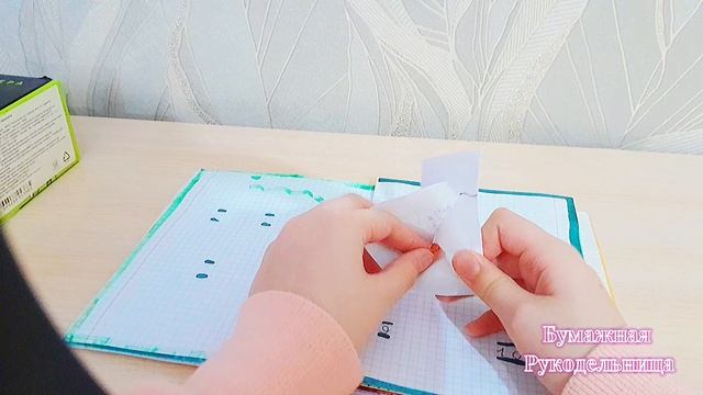 🏞Распаковка бумажных сюрпризов
//🍫Шоколад🍫//Бумажная Рукодельница🩵