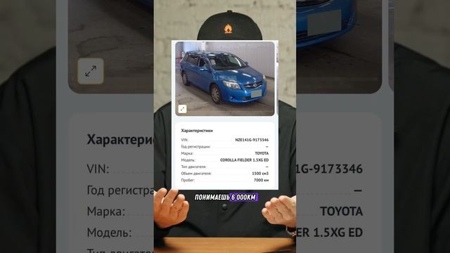 а ты веришь в чудо? #автоизяпонии #automobile #корейскийавтомобиль #автоподзаказ  #владивосток