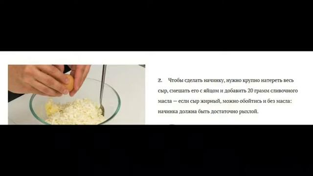 Считается, что хачапури придумали в горах на северо-западе: там жили пастухи, у которых не было возм