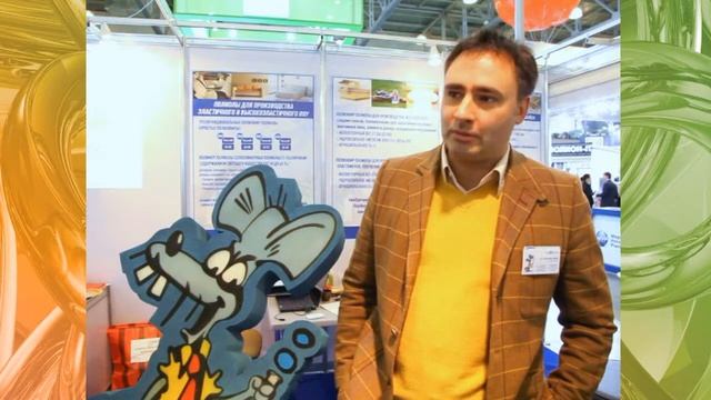 Константин Рзаев (ХимПартнеры ЗАО, Россия, Москва) о 5-ой выставке Полиуретанэкс - 2013