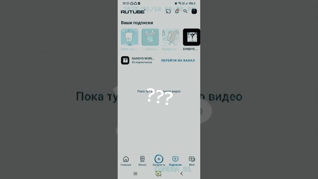 что с suspect_мило