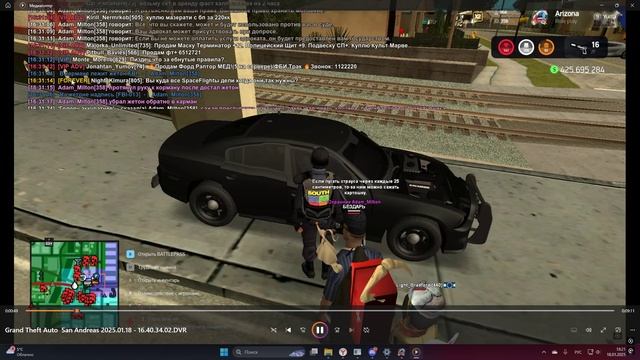 Desktop 2025.01.18 - 18.20.56.08