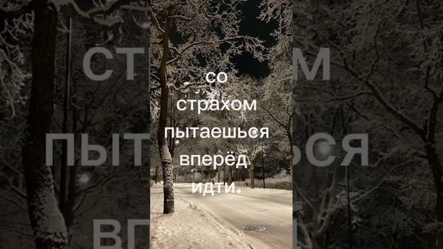 Самомнение.Стих.