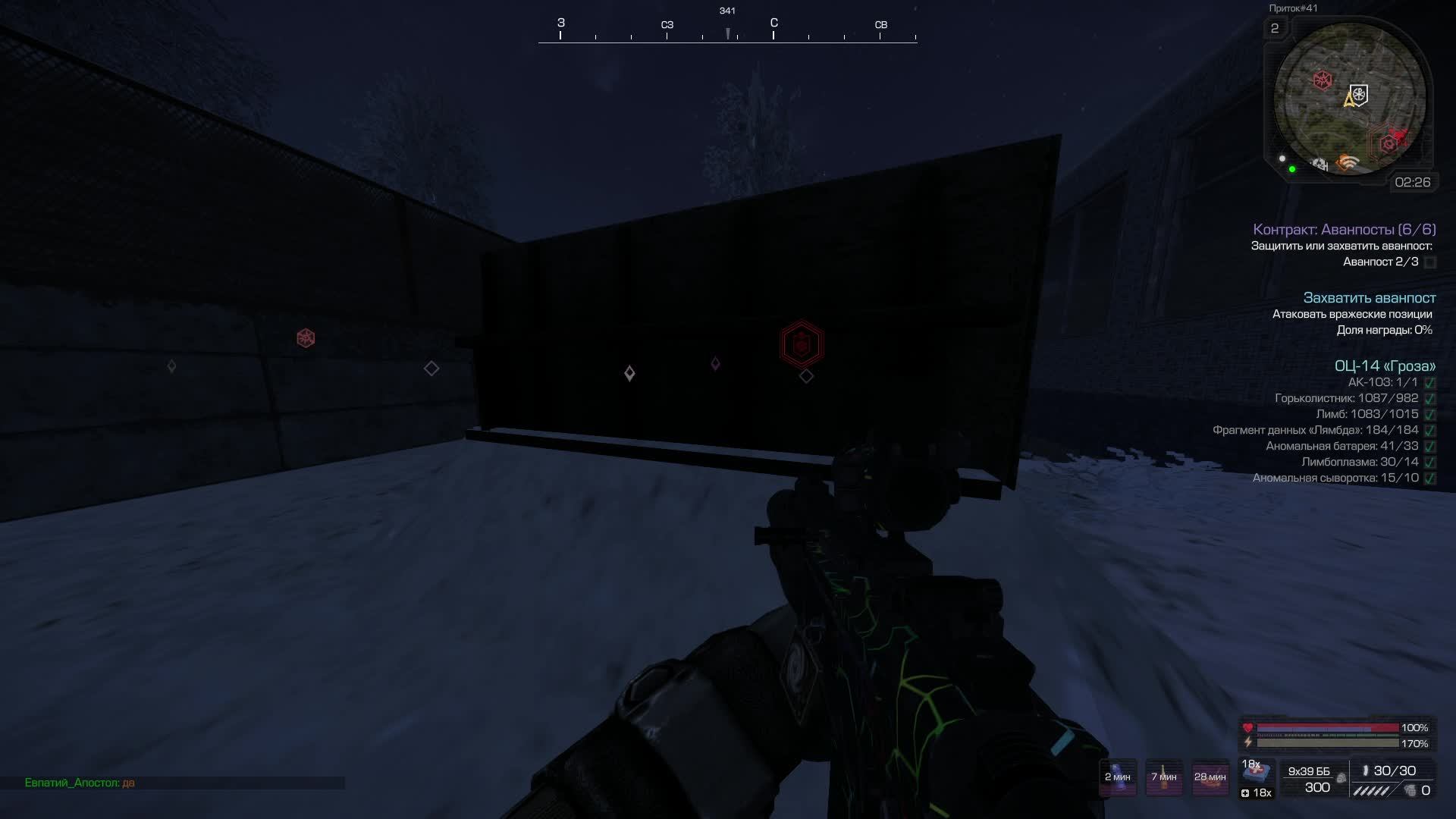 stalcraft