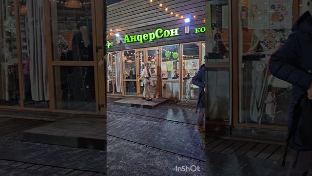 Каток "Сияние льда" в Таганском парке