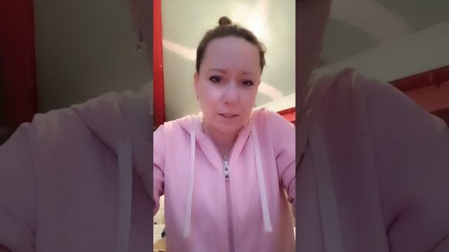 Не надо терпеть