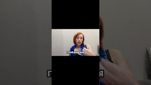 Почему жена участвует в спектакле?