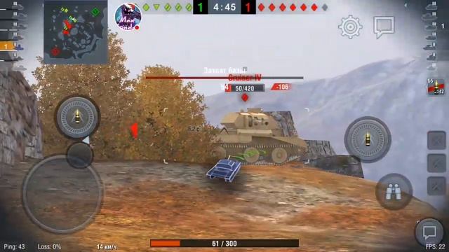 Стрим игры "World of Tanks".Танкисты в бой.