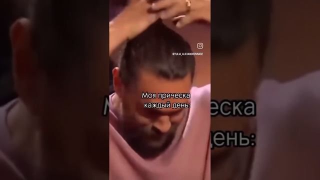 прическа