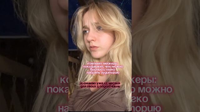 Как набрать аудиторию?