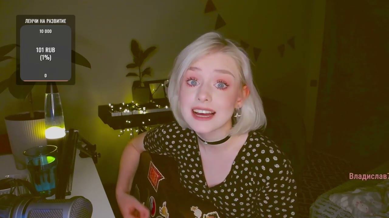 Валентин Стрыкало — Взрослые травмы (cover by persikoviyles)