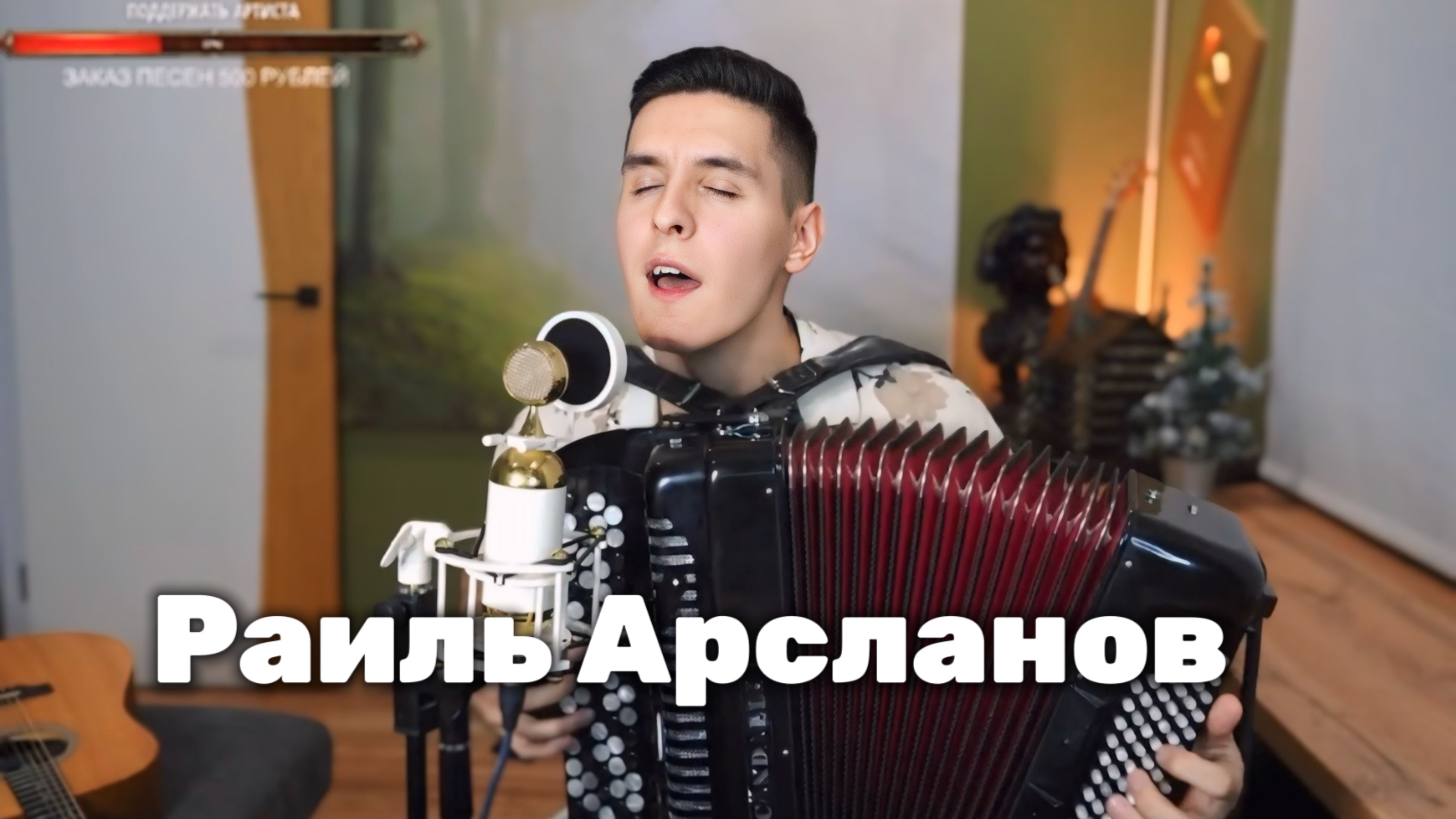 ХИЖИНА МУЗЫКАНТА в ЭФиРЕ