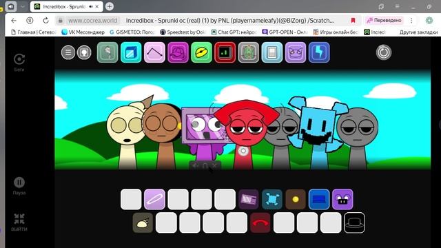 Incredibox - Sprunki oc (real) (1) by PNL (playernameleafy)(@BlZorg) _Scratch project hosted on Cocr