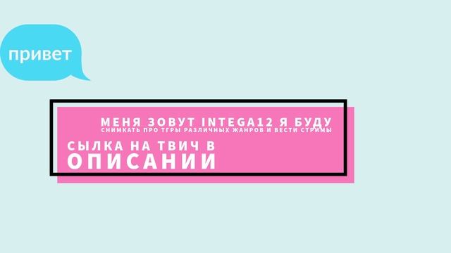 первое видео