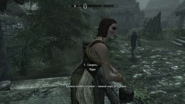 Попытка подкатить к Нарри