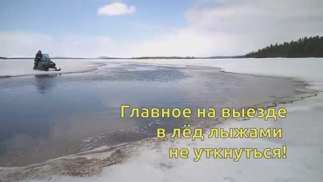 Езда на снегоходе по воде. Преодоление проталины на снегоходе. Развлекухи в Хибиниум.