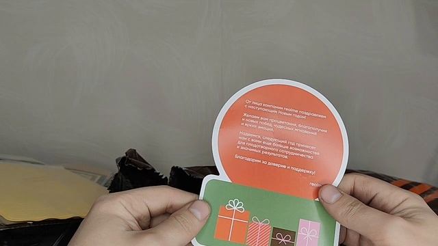 Распаковка посылки от realme