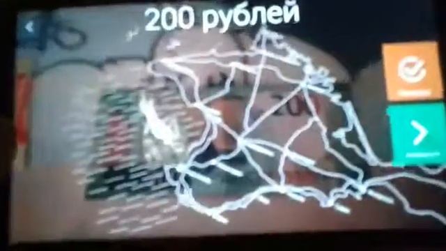 Распознавание купюр