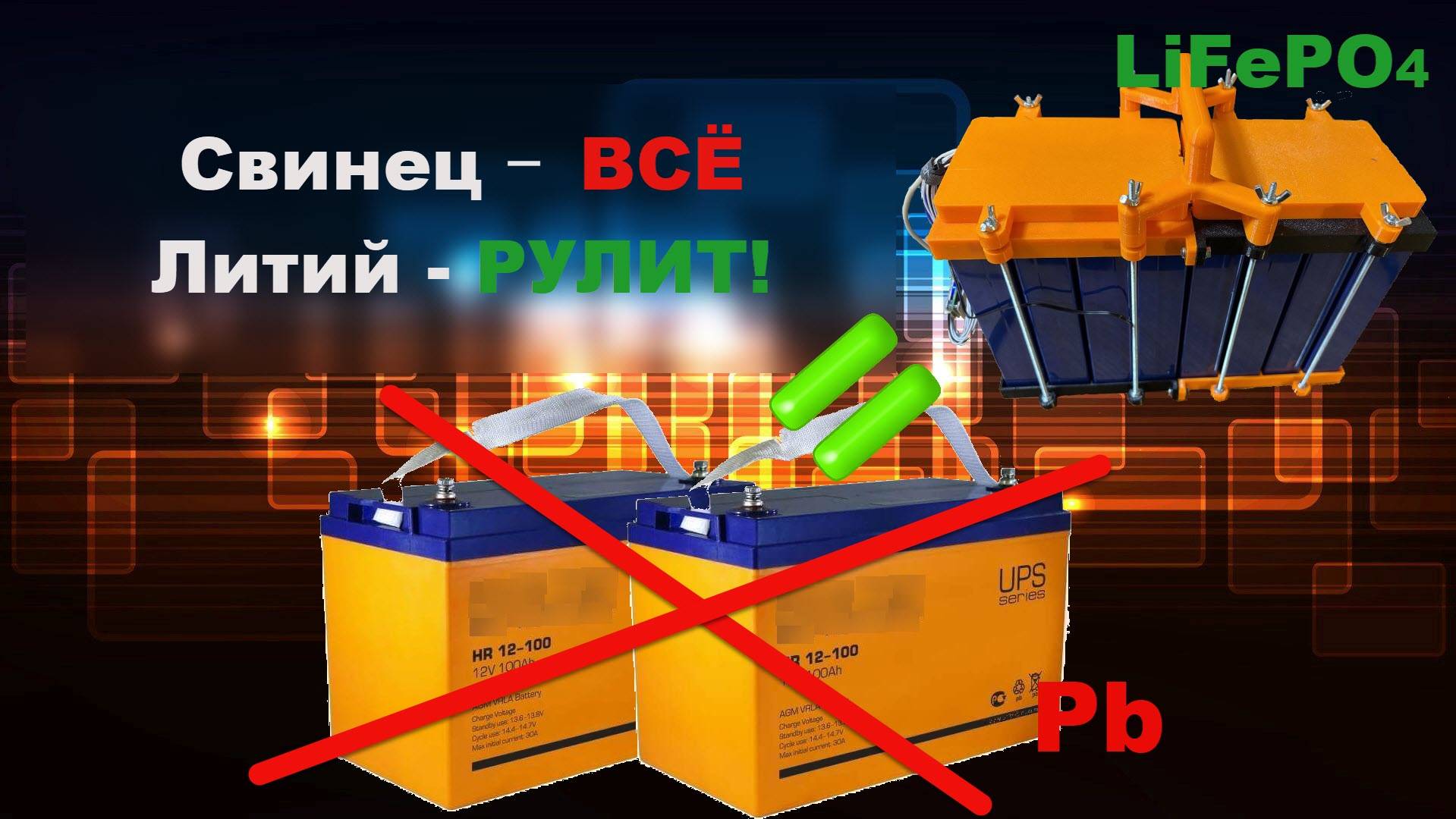 Собираем и настраиваем аккумулятор для дачи 24В 105А LiFePO4 SMART BMS Часть 2