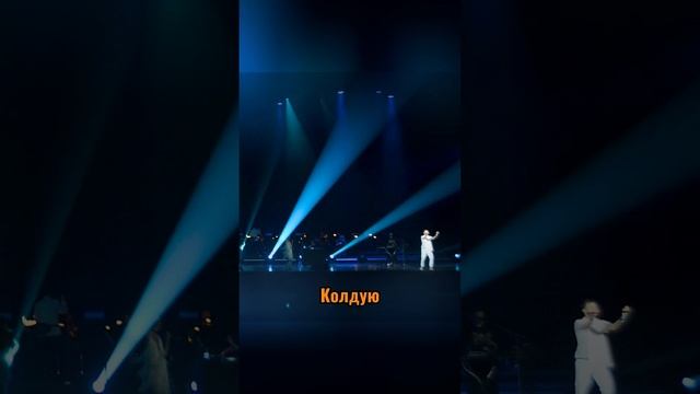 Сергей АРУТЮНОВ - Колдую