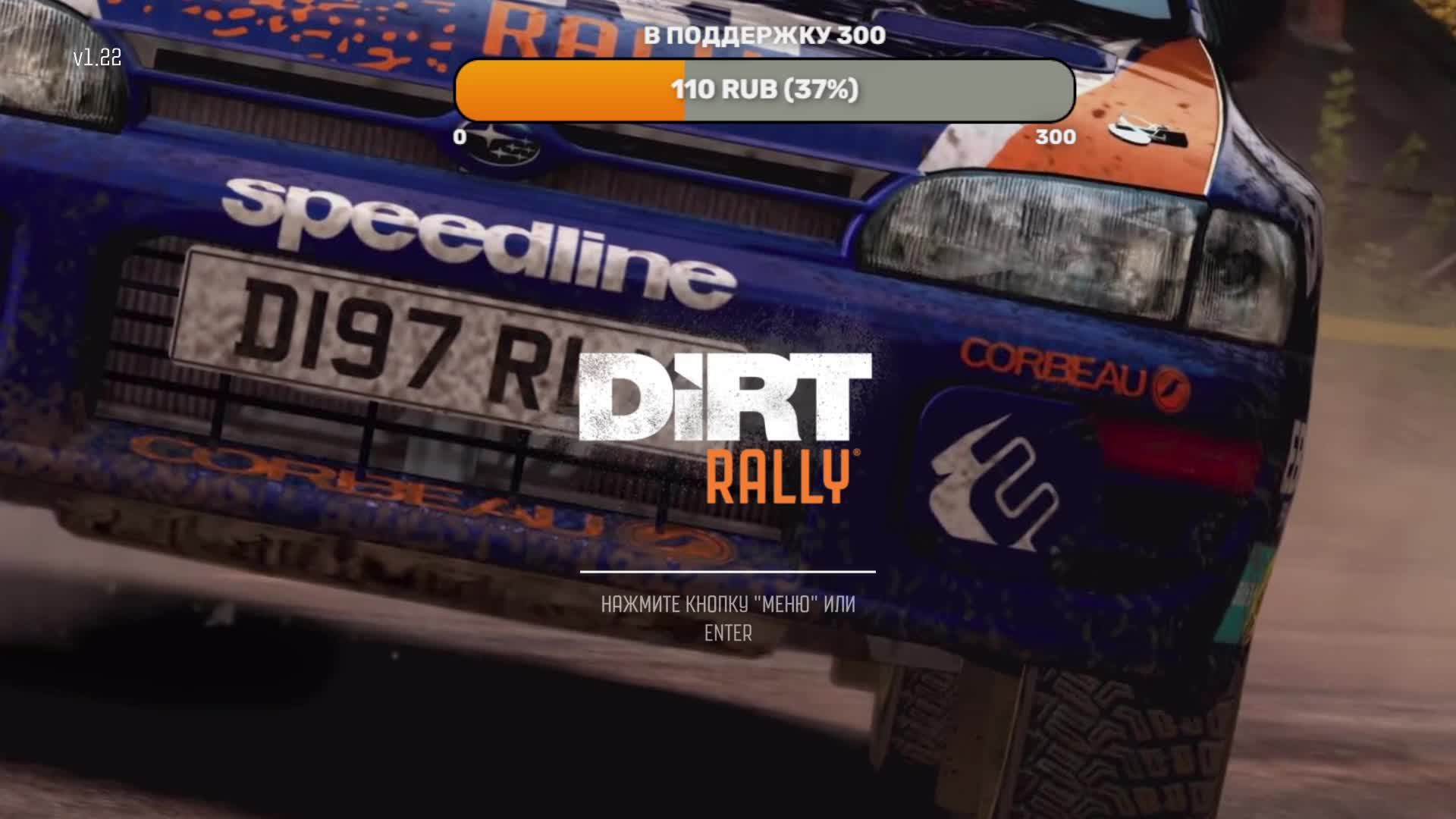 DIRT RALLY /гонки/ралли/сетевые гонки, прохождение/карьера/ на канале GEP-Games