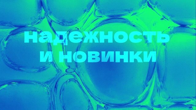 Технологичная заставка игрового фильма для YouTube — сделано в Clipchamp