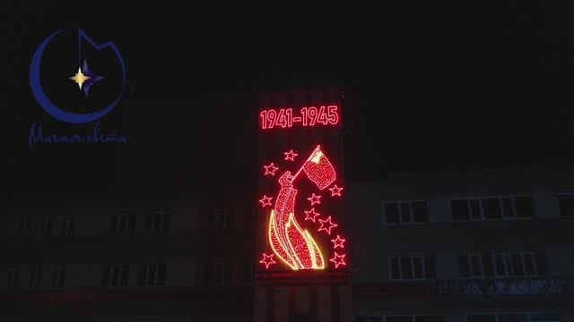 9 мая