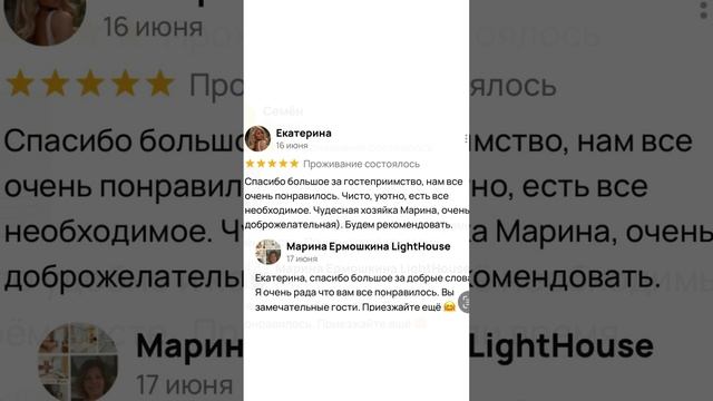 🧑🧑🧒🧒 Гости в фокусе.