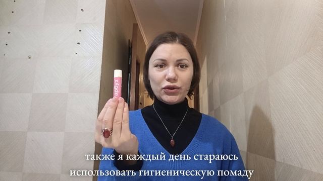 Минимальный уход за лицом