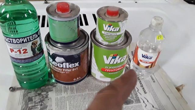 Грунтование эпоксидом под покраску. Нива. 2019-07-31 13-00-34