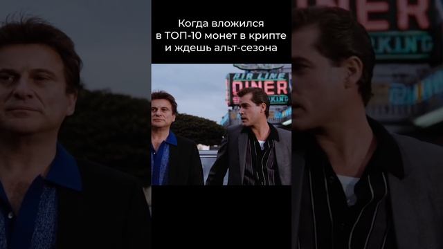 Когда АЛЬТ-СЕЗОН?