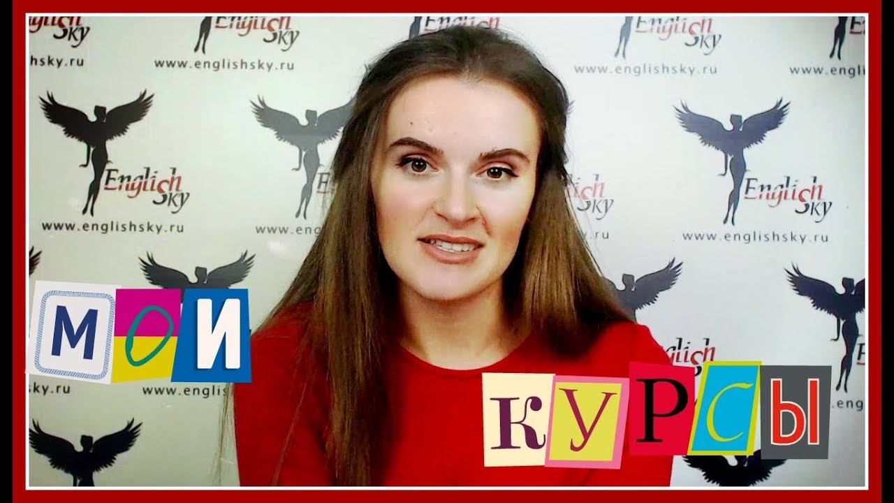 Cобеседование в Аэрофлот для бортпроводников: английский язык, варианты подготовки (EnglishSky)